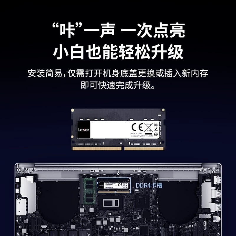 雷克沙 Ноутбук RAM 8ГБ, 16ГБ, 32ГБ