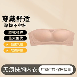大码文胸;无痕文胸;少女文胸