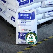 PP K8003 S1003 ���A���� �߿��_��܇���þ۱�ϩ���zԭ���w��ע��