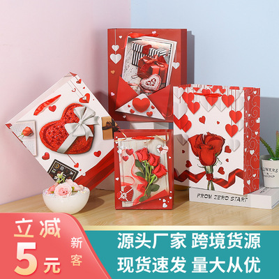 情人節禮品紙袋白卡紙手提禮品包裝七夕送女友彩色玫瑰愛心手提袋