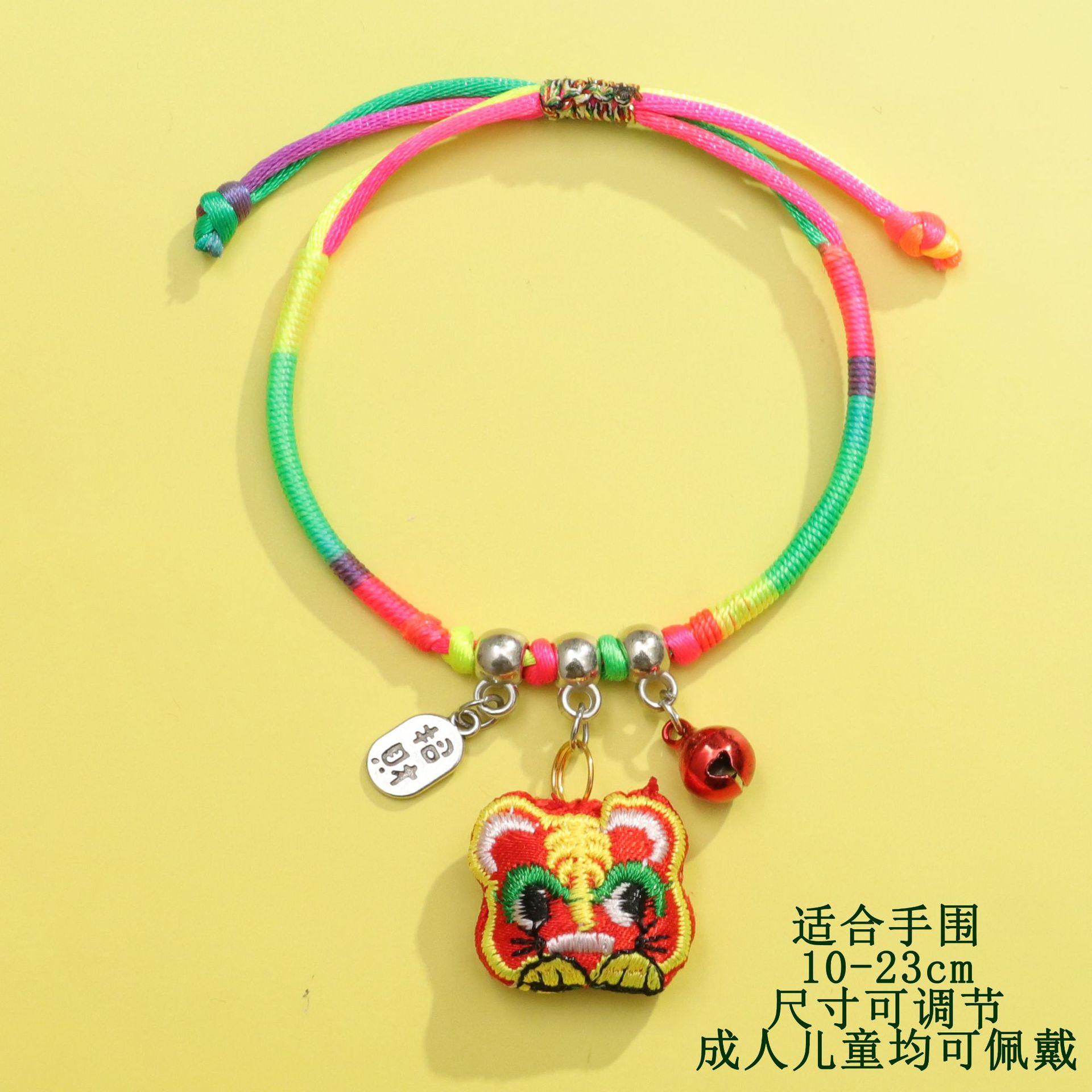 Colorful small bell, tiger