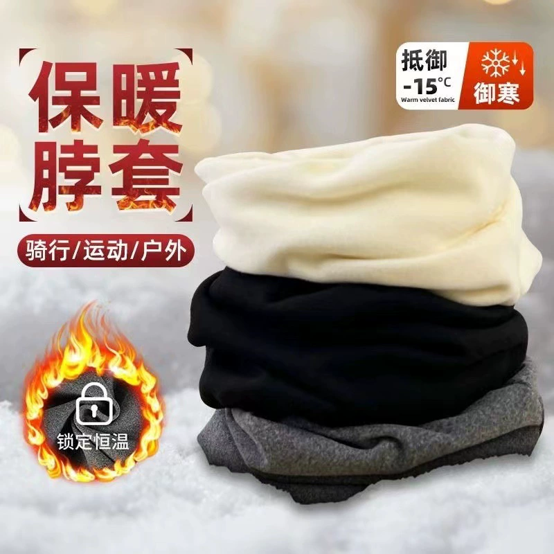 Нагревательный бархатный утолщенный воротник на флисовой подкладке, теплый квадратный ветрозащитный холодный защитный воротник для шеи, однотонный мужской и женский шарф на осень и зиму