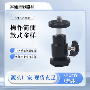 һ�w��ѥ�̨ �zӰ�������ֱ������X�Ͻ��̨ �h�Ο����C������