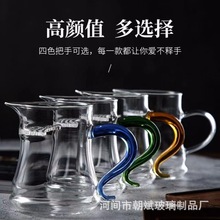 玻璃公道杯加厚耐热办公简约冲茶器带过滤一体泡茶杯月牙公杯套装