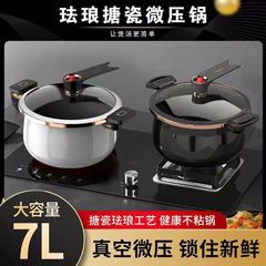 エナメル微圧スープ鍋家庭用双耳シチュー鍋煮物スープ鍋ガスコンロ電磁ストーブ専用シチュー鍋