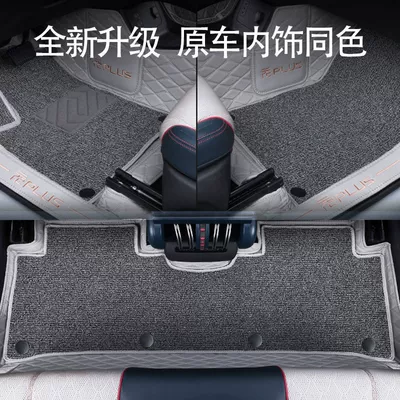 Mat Surrounding GM 24 Electric — Universal Foot Pad