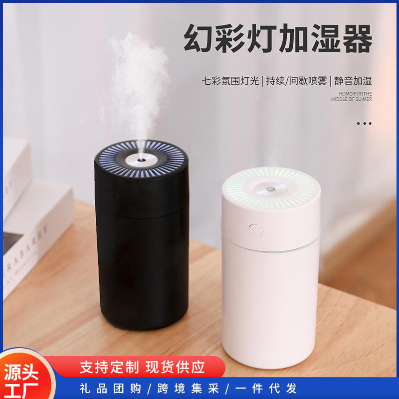 Cross-border Fantasy Lamp Humidifier Office Small Humidifier Desktop Home Car Fantasy Cup Hydrating Meter Wholesale