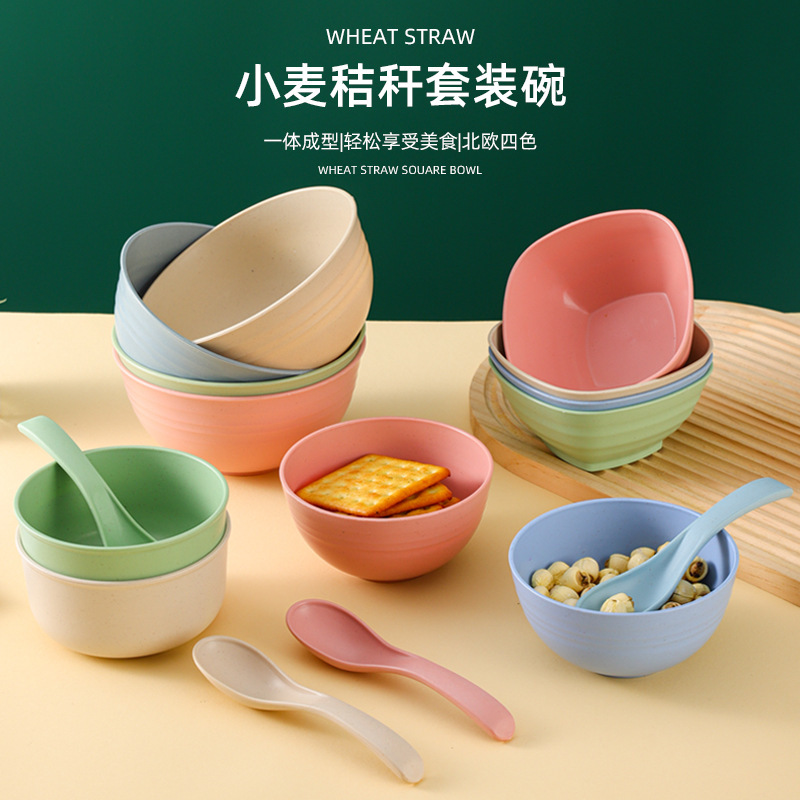 小麦わらボウル、デザートボウル、スプーン、家庭用オートミールボウル、子供用落下防止クリエイティブライスボウル、ベビー食器セット|undefined