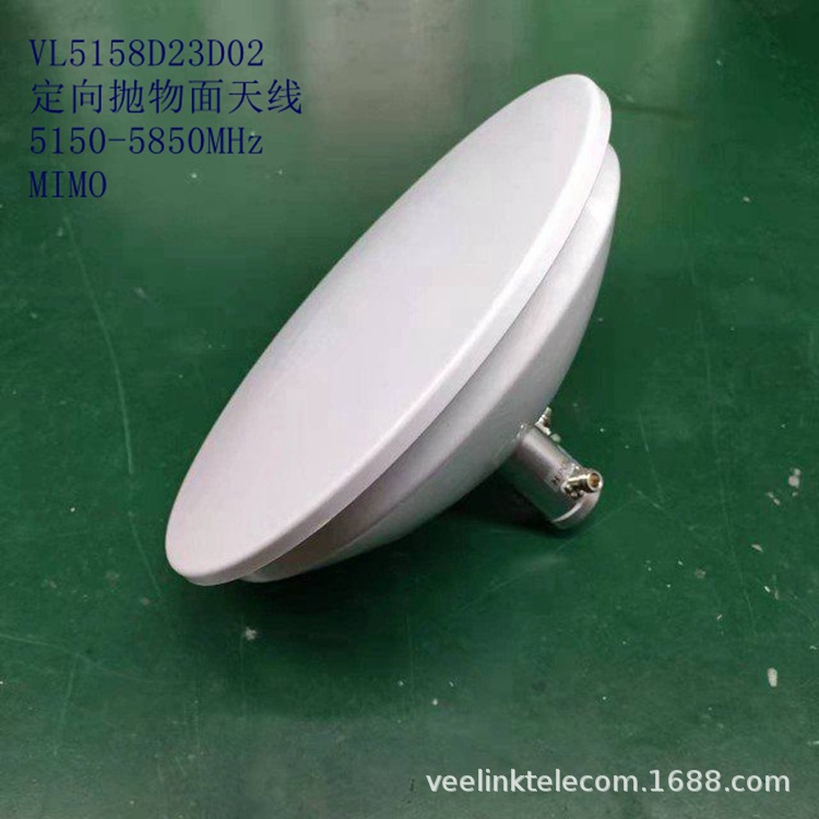 室外 锅状抛物面天线 点对点 5G Dish Antenna point to point