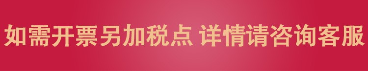 O1CN01I84MGW1Eq9vJxKHDS_!!9340