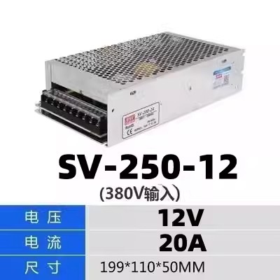 AC380V a DC 12V 24V fuente de alimentación de conmutación SV-60W120W350W transformador 5A10A15A