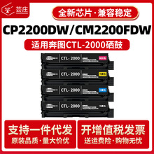 �m�ñ��DCTL2000����CP2200DW CM2200FDW CP2200DN CM2200FDN�ۺ�