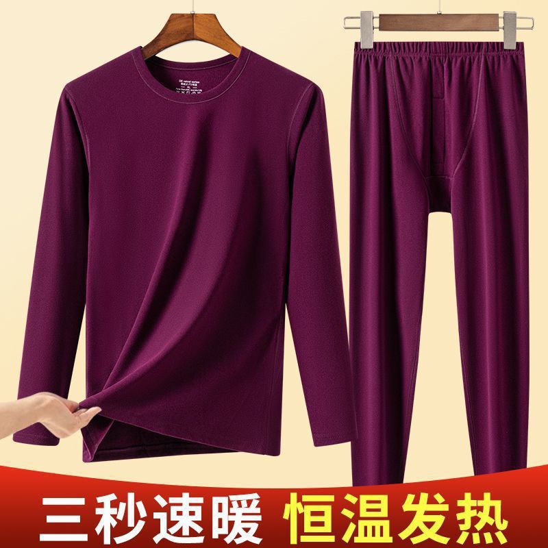 겨울 남자 열 속옷 세트 크루 넥 가을 옷과 바지 양면 벨벳 일정한 온도 난방 내복 방한베이스