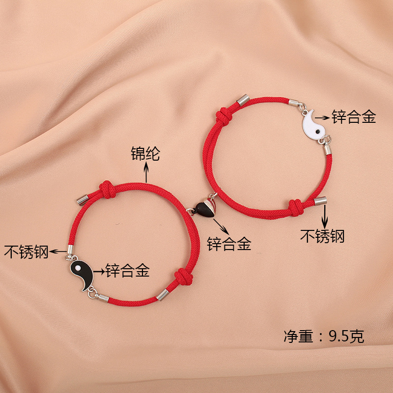 black white magnet Tai Chi couple bracelet hand ropepicture2