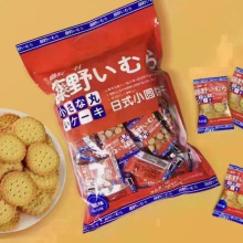 藤野一村海盐饼干248g北海道日本风味奶盐袋装网红日式小圆饼零食