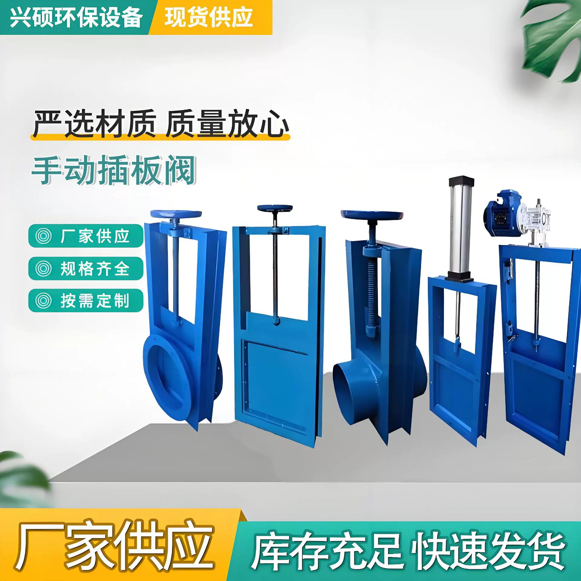 手动插板阀厂家批发电动气动方口圆口闸板阀除尘卸灰排污卸料阀