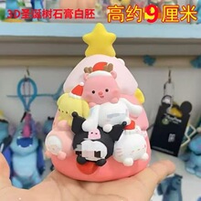 ʯ�����ް������w�TɫDIYʯ����L��ɫ��ͯ���Ǯ���������l�[��
