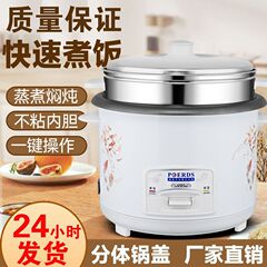 半球炊飯器家庭用小型四人炊飯器家庭用5人ミニ1.5リットル多機能全自動郵便