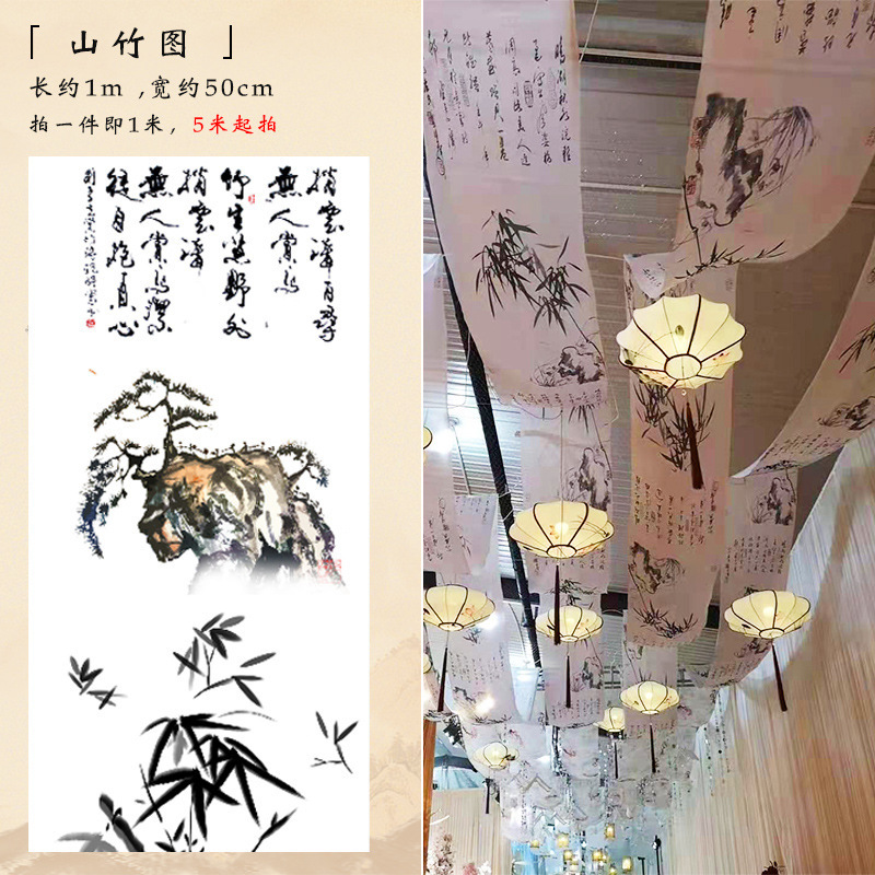 新しい中国式の結婚祝いの吊り下げのカーテンの水墨画の漂うトップの糸の布のカーテンの中国風の結婚式の舞台の吊り下げの布の装飾の糸|undefined