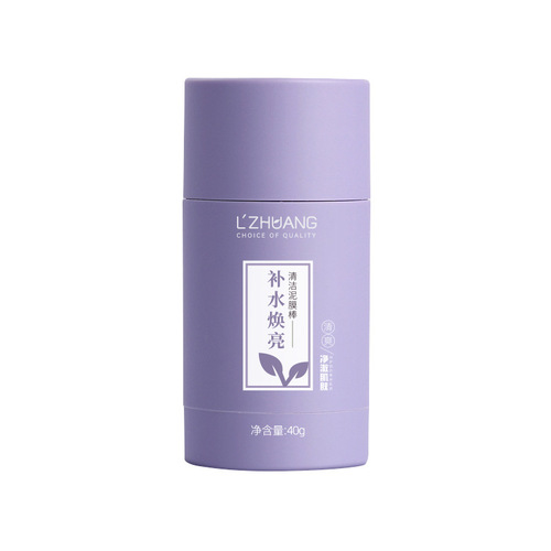 LZ Rejuvenating Pore Cleansing Mask Mud Mask Stick Smear-On Moisturizing Removes Floating Blackheads and Acne Closes and Shrinks Pores