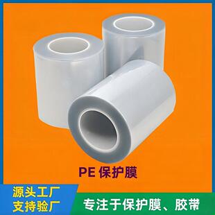 ͸��peĤ���η��mpet��ճ���oĤ�����Ļ��W�����o���z�o늱�Ĥ