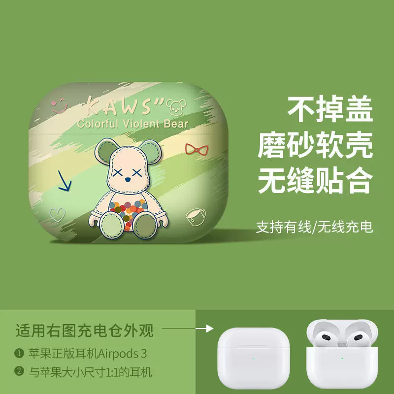 Защищающий корпус Apple, клубника, мультяшный милый совместимый защитный чехол, iPhone1, наушники, шкала 1:2, 2/3, bluetooth