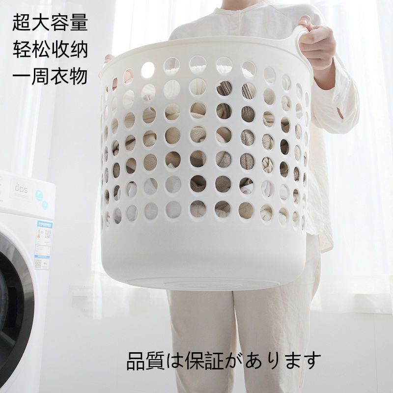 脏衣篮脏衣篓大容量脏衣服收纳筐家用洗衣篮浴室卫生间放衣服神器|undefined