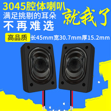 ����Դ3045���η�ˮ8&Omega;2w�ʼǱ���������2840����ǻ������������