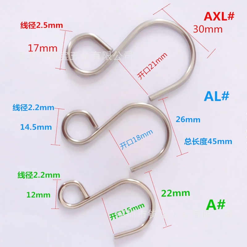 供应上海 .浙江. 挂勾 大中小加大号35款S钩子不锈钢银黑色 现货