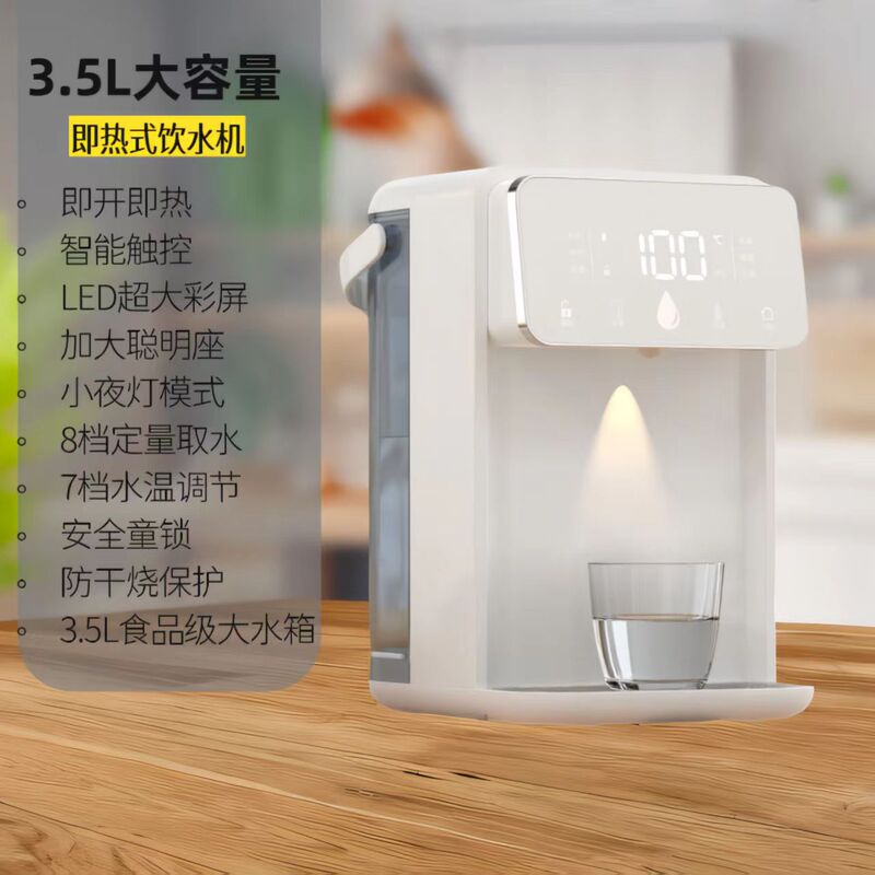 3秒速熱冷水機のデスクトップ上のワンタッチで水を出すと、熱冷水機の家庭用小型湯たんぽ3Lが代行する|undefined