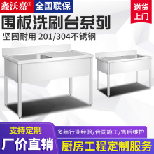 �β۲��P�ʳ�ÏN��ˮ�ۼ���ϴ�˳�ϴ��ˮ������ϴˢ̨���۹���̨