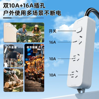 Byd Universal Discharge Gun Elektrikli avtomobil şarj stansiyaları