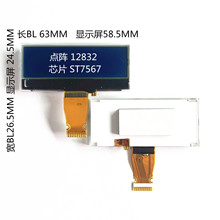 12832 COG ���b �c� Һ����