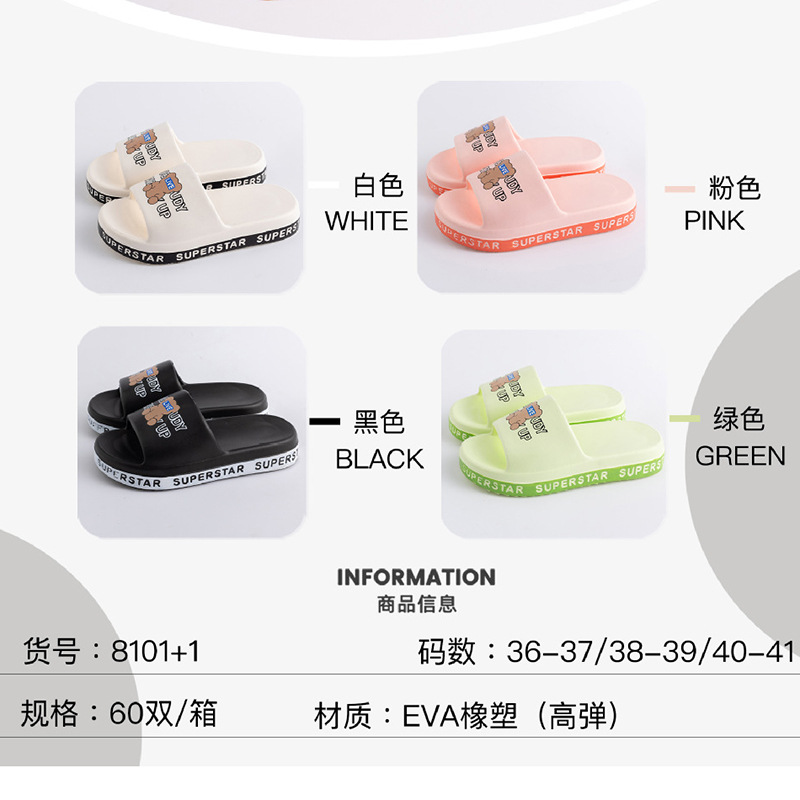 8101+1 (무료우송 불가)