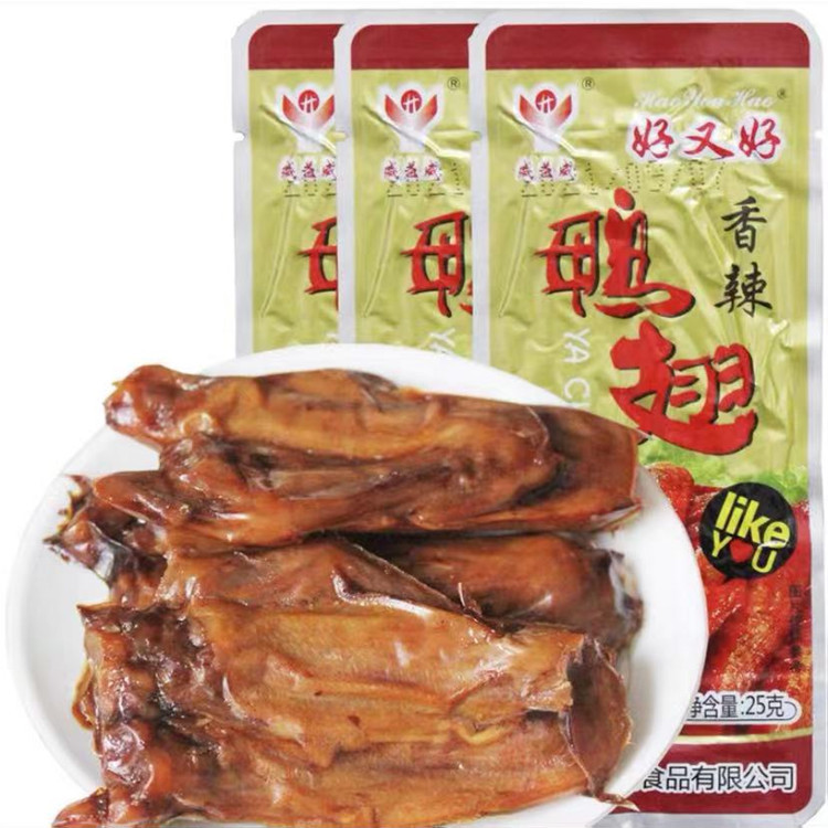 微信图片_20220730163333_副本