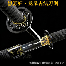 ��Ȫ������ʿ�L���Ӻϴ�̫����ʽָ�]KatanaӰҕ�����ղ�δ�_��