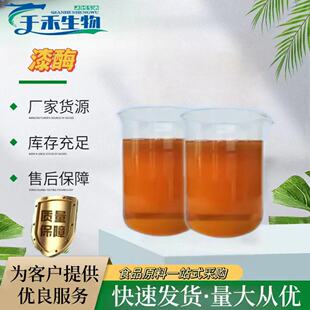 ��ø �F؛����ʳƷ��ø�Ƅ���ø1�fu/g��ø��ľ�|��ø �������ø
