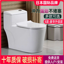 九.牧卫浴马桶虹吸抽水小户型节水卫生间防溅坐便器大口