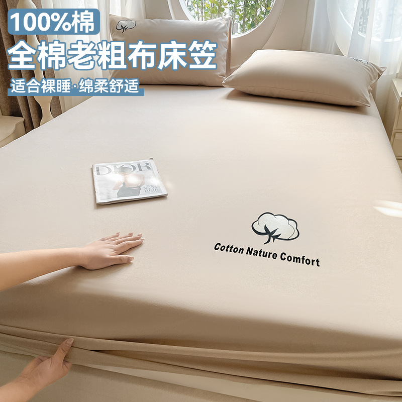 Nueva sábana de tela gruesa vieja de algodón puro pieza única 100 algodón Simmons colchón protector funda de cama funda de cama 2025 nuevo