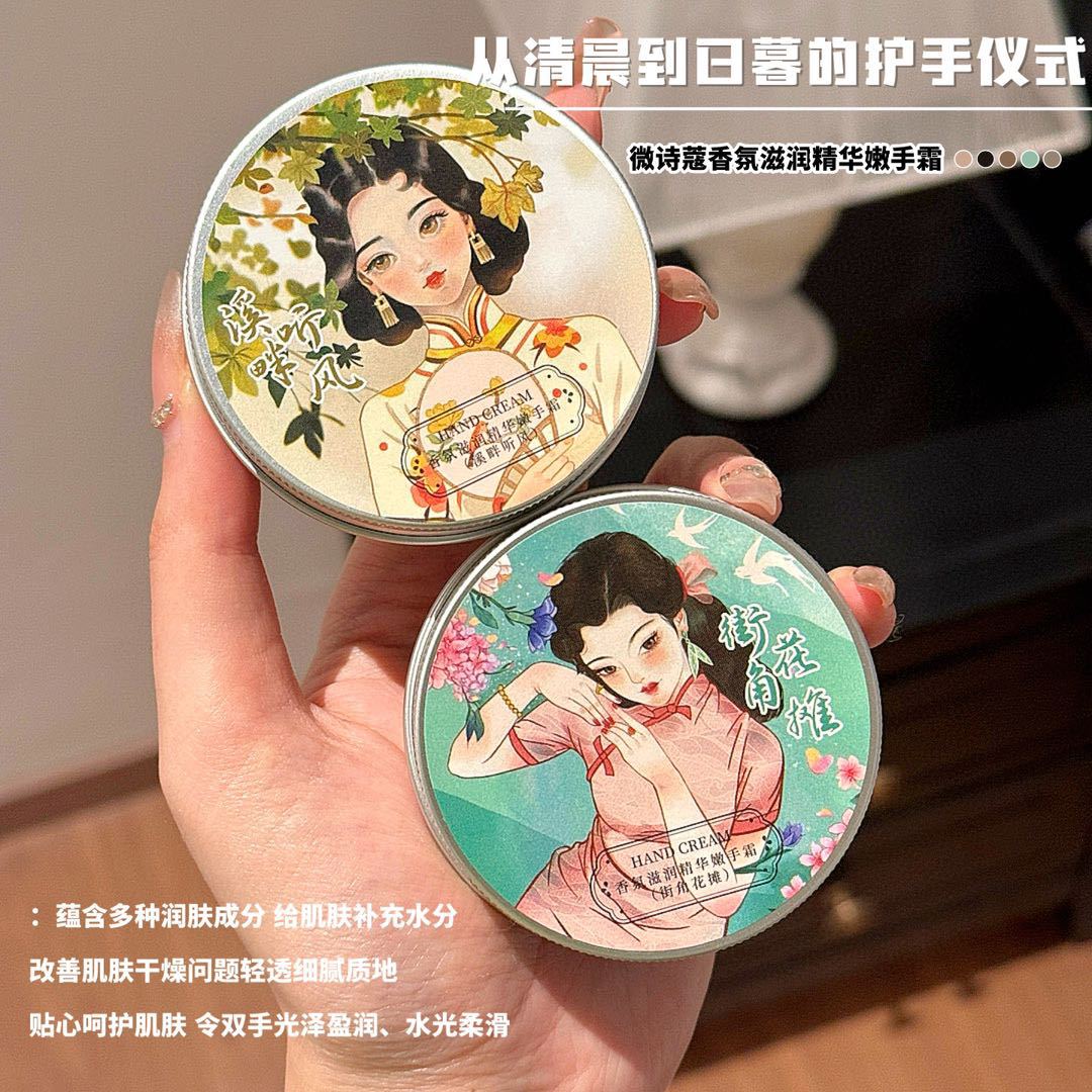 고전적인 오래된 상하이 부드러운 핸드 크림 보습 크림 핸드 크림 보습 보습 보습 장기 보습 신선하고 기름기가 없습니다