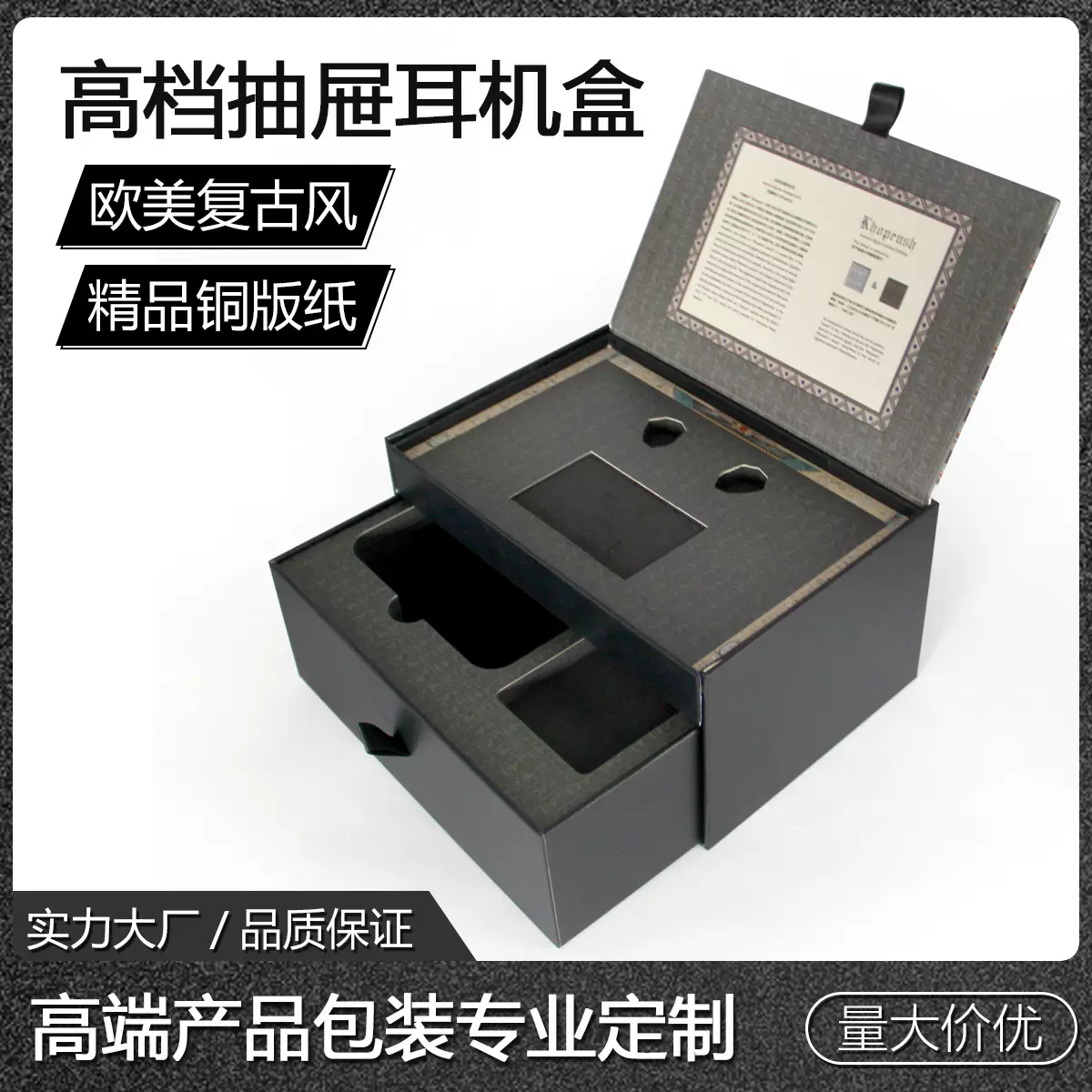 翻盖包装盒通用书型盒包装可定印logo黑色首饰礼盒饰品盒定制包装