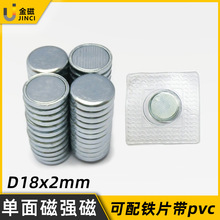 ����ŏ��ňA��D18*2mm������F���FƬ����ˮPVCĤ�������ſ�