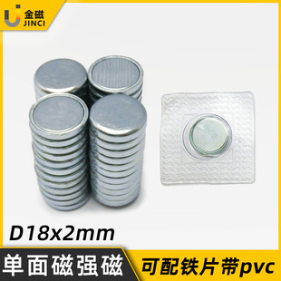 ����ŏ��ňA��D18*2mm������F���FƬ����ˮPVCĤ�������ſ�