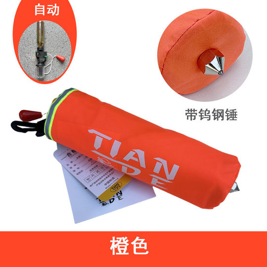 Portable Car Life Jacket automatic inflatable emergency life-saving belt small volume large buoyancy car life buoy