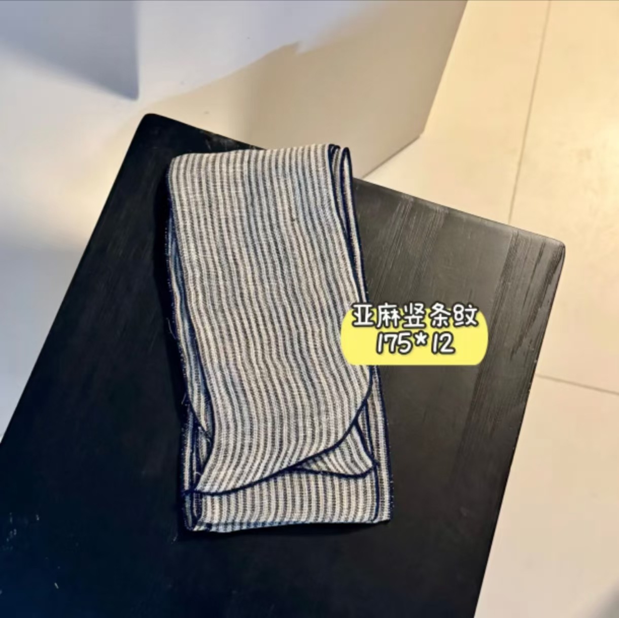 리넨 블루 세로 줄무늬