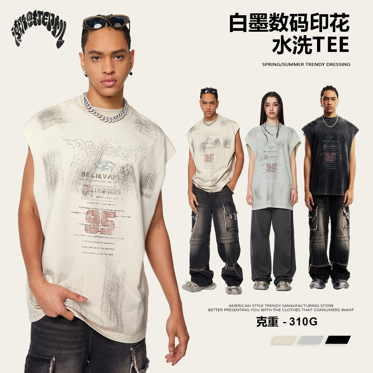 2025 primavera y verano marcas de moda americanas in retro calle de París B casa chaleco de alta calidad ropa de hombre camisa sin mangas de moda masculina image 1
