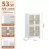 Tea color panel [double opening door two layers] 53cm surface width