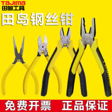 ��u�Q���ϻ��Q䓽z�Q늹����ù���tajima�����Q��б���Q�ϻ��Q��