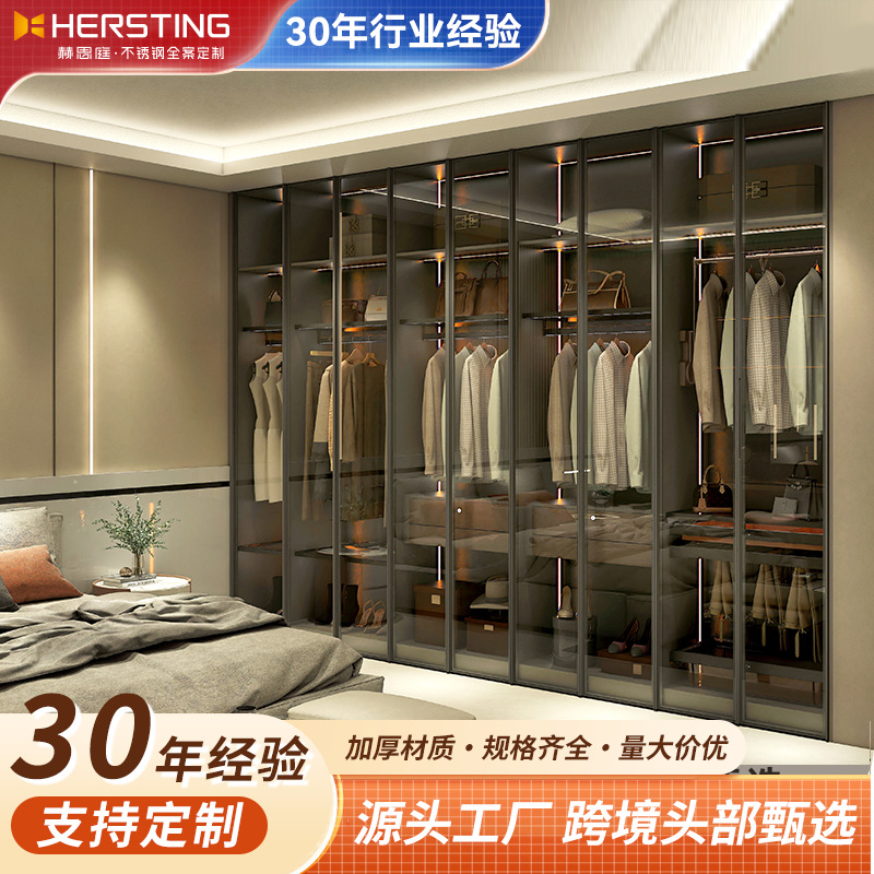 Manufacturer Customized Stainless Steel Bedroom Wardrobe Household Large Open Glass Door Simple Cloakroom Wardrobe