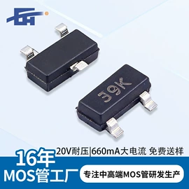 N沟道;双极晶体管;集成电路